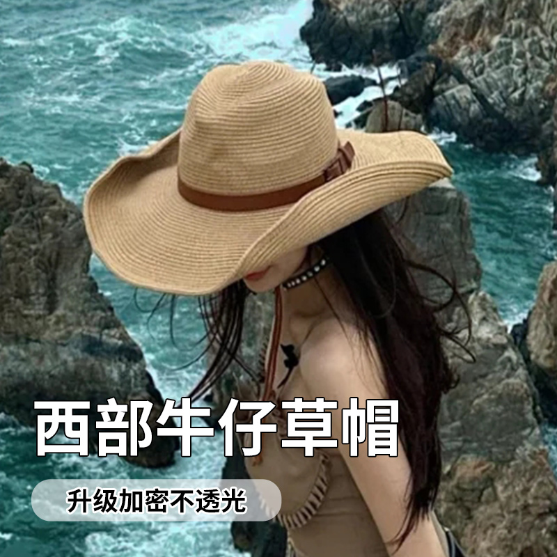 หมวกคาวบอยปีกกว้างทำจากฟางตกแต - Cowboy Hat Straw บทวิจารณ์และราคา